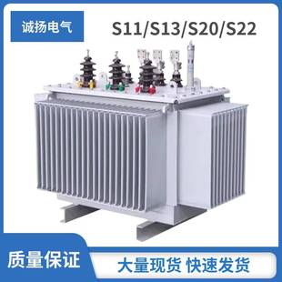 0.4变压器11 S13 变压器路灯变压器6 125 0.415KV 10KV油浸式