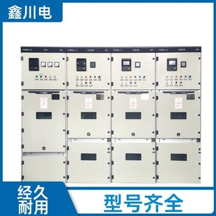 12中置柜户外高压环网柜成套设备 10KV高压柜KYN28