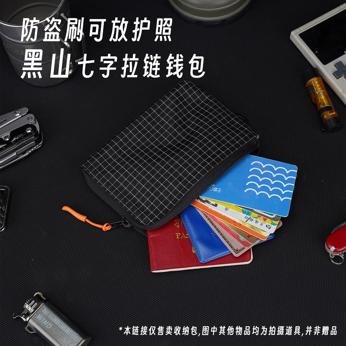 DOOMGEAR黑山2.0七字拉链轻量化钱包护照包多功能硬币卡包机能包