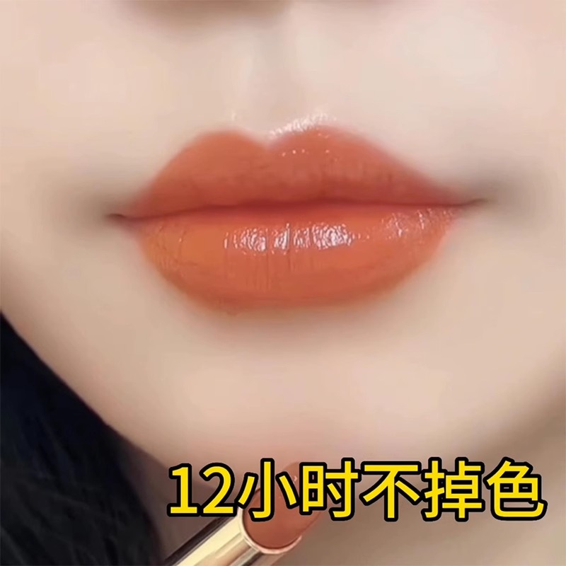 李佳琪直播不掉色胡萝卜色口红