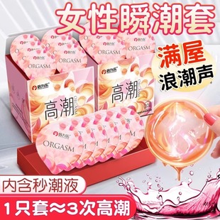 避孕套增粗增硬大延时安全套高潮快感增强液大颗粒套玻尿酸润滑