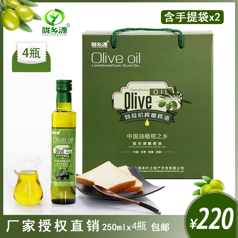 小南推荐甘肃乡源特级初榨橄榄油图片