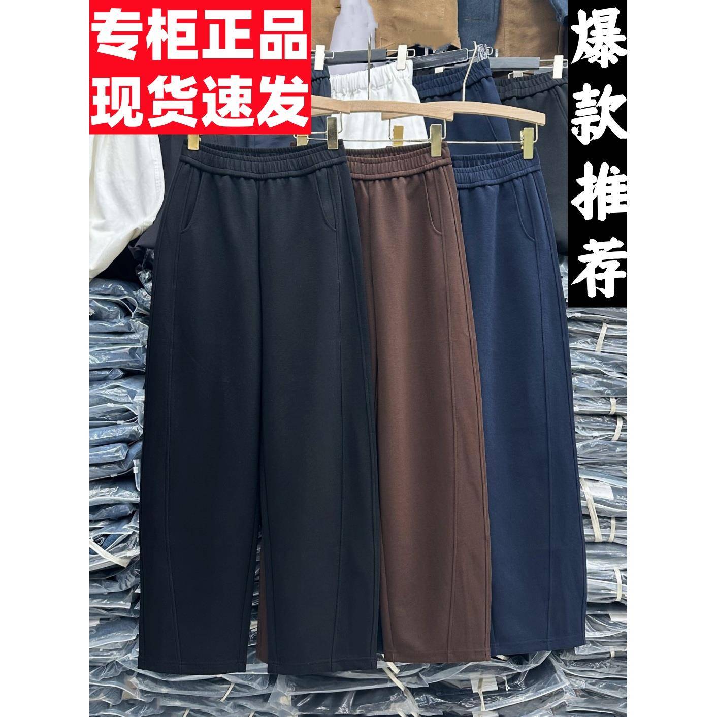 欧货MIS谜尚西子25086秋款弹力棉休闲阔腿裤女宽松直筒卫裤弯刀裤