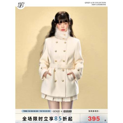 QDQD 立领呢子大衣女冬季新款高级感气质显瘦系腰带收腰毛呢外套