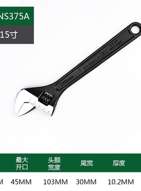 极速Black arctivity wrench belAt scales big open activation