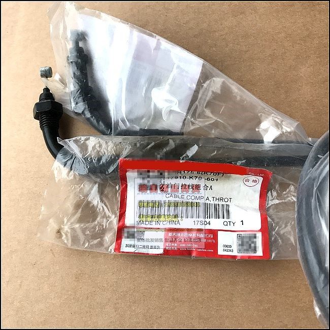 新大洲本田CBF190R油门线离合线