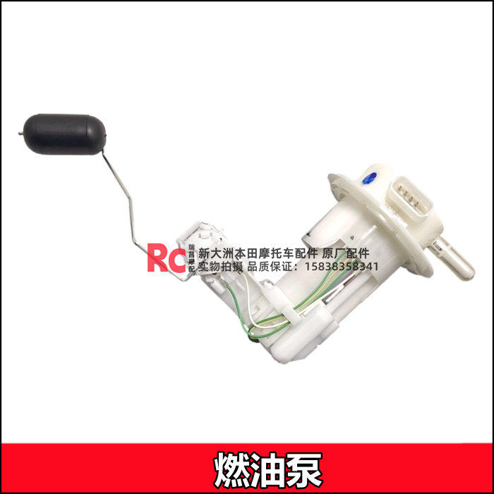适用新大洲本田CBF190X燃油泵SDH175-11国四战鹰汽油泵