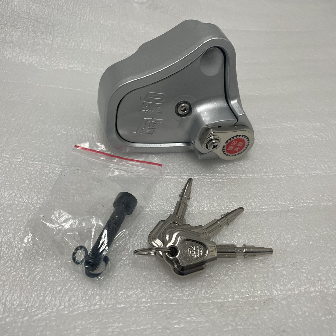 适用HJ125T-52改装虎鲨VX125碟刹锁金鹰防盗锁碟锁摩托车锁