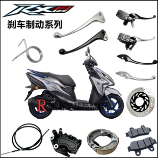 适用新大洲本田RX125裂行刹车块制动盘碟刹泵碟刹片刹车线CBS联动