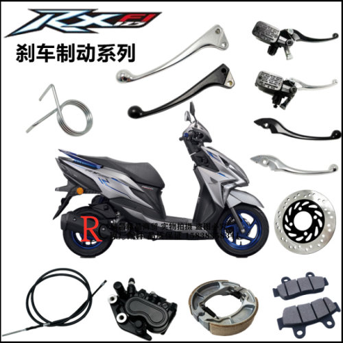 新大洲本田RX125裂行刹车碟刹盘