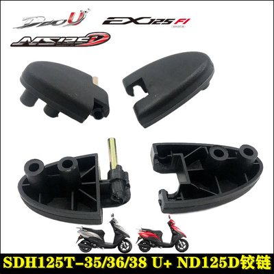 新大洲本田后尾箱diou+迪奥