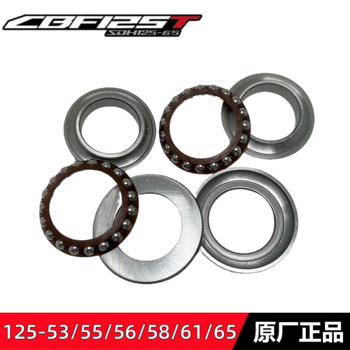 CBF125TS锐彪锐彪方向柱压力轴承