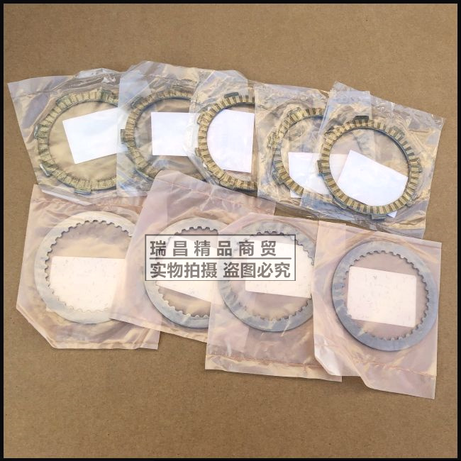 适用新大洲本田SDH150-25/27离合器摩擦片CBF150R/150S离合片