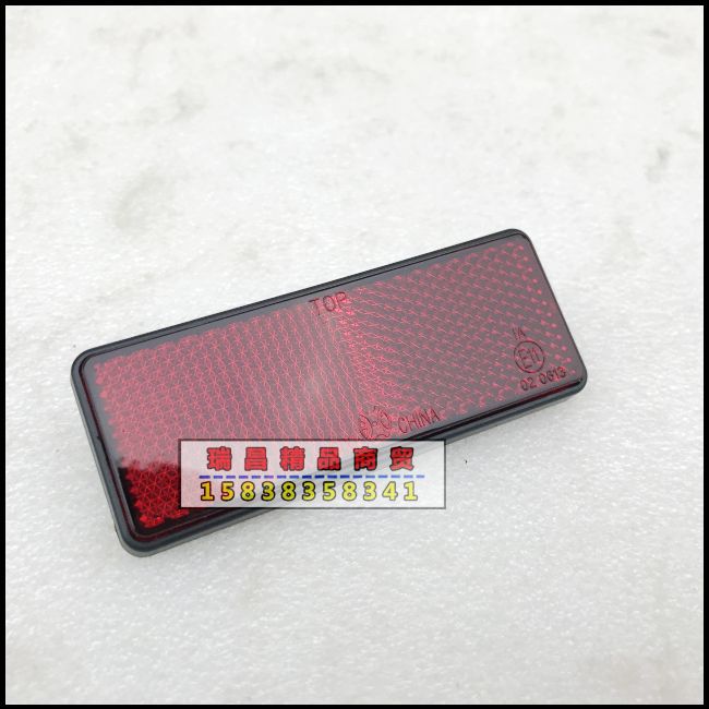 适用于新大洲本田摩托车XR150GY战驭后挡泥板反射器反光器反光片