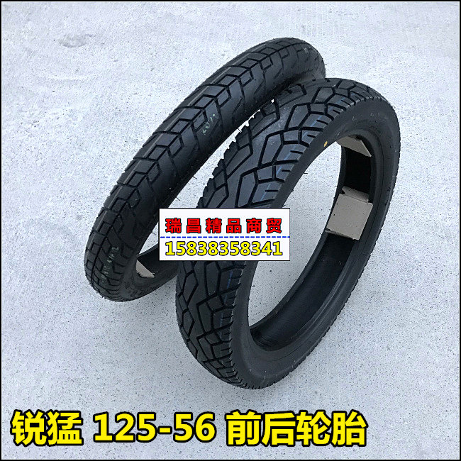 适用新大洲本田SDH125-56/58/65CB125T锐猛前后轮胎外胎80/100-18