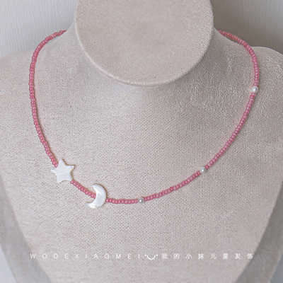 可爱女童项链淡水珍珠贝母米珠儿童颈链宝宝星星月亮小女孩锁骨链