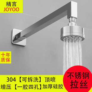 不锈钢超强增压大顶喷浴室宾馆酒店淋浴喷头节水莲蓬头可拆洗顶喷
