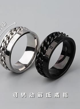 钛钢可转动解压自律食指环