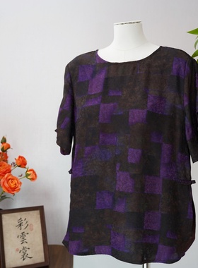 彩云裳—香云纱新中式25姆米女装短袖紫色秋季圆领提花上衣58110