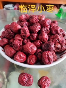 甘肃临泽小枣当年新货红枣非新疆大枣包粽泡茶煲汤张掖特产小红枣