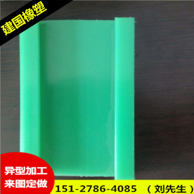 机加工高分子板耐磨板平面垫条