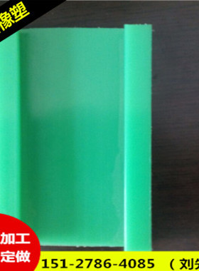 机加工、尼龙件、高分子滑轨、平面垫条耐磨条各种异型件加工定做