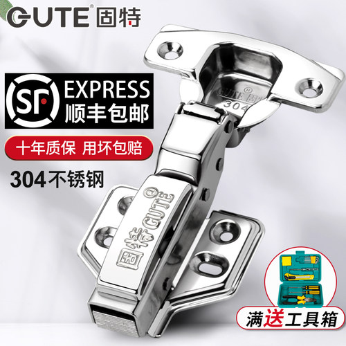 固特不锈钢铰链缓冲柜门飞机合页