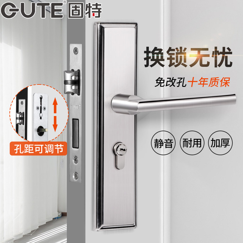 固特不锈钢可调节面改孔门锁