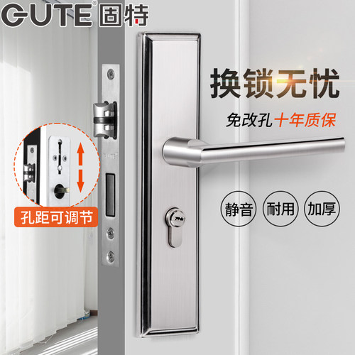 固特不锈钢可调节面改孔门锁