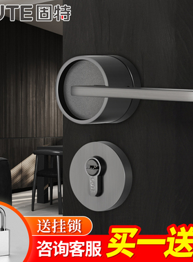 固特磁吸静音门锁现代简约室内卧室家用分体木门锁具门把手枪灰色