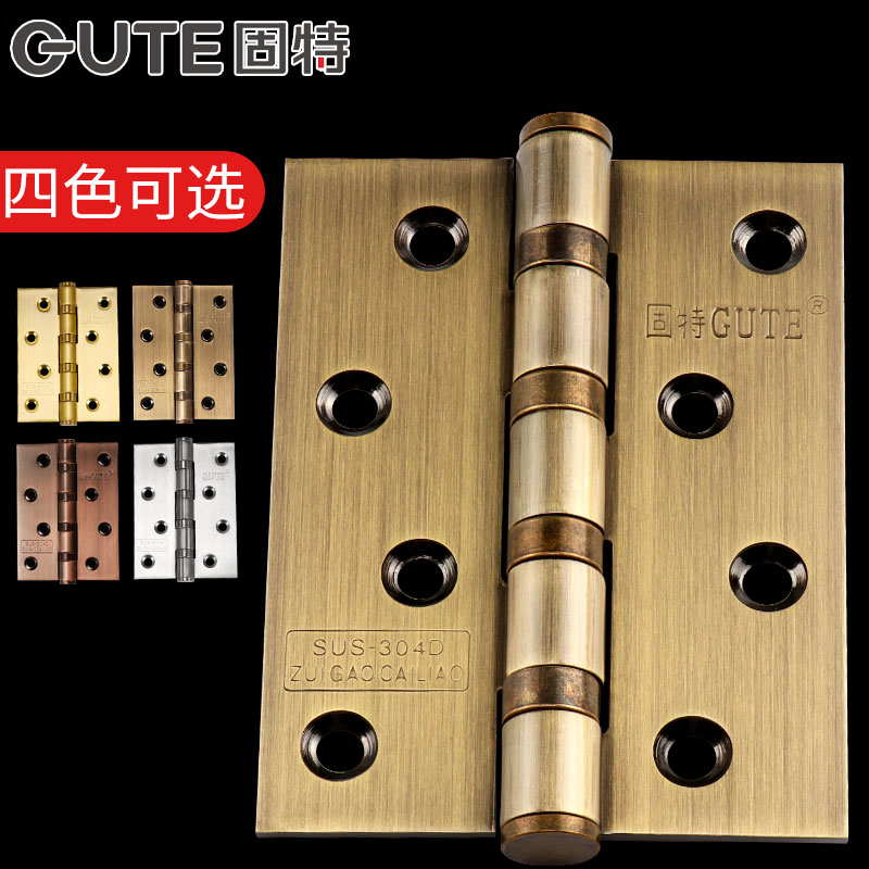 固特房门合页不锈钢加厚折页五金