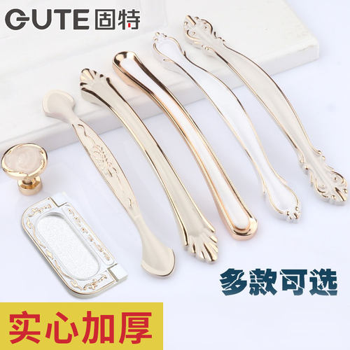 固特现代简约风象牙白抽屉拉手