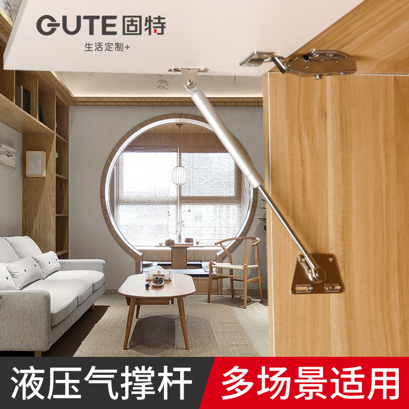 固特液压杆支撑杆气撑