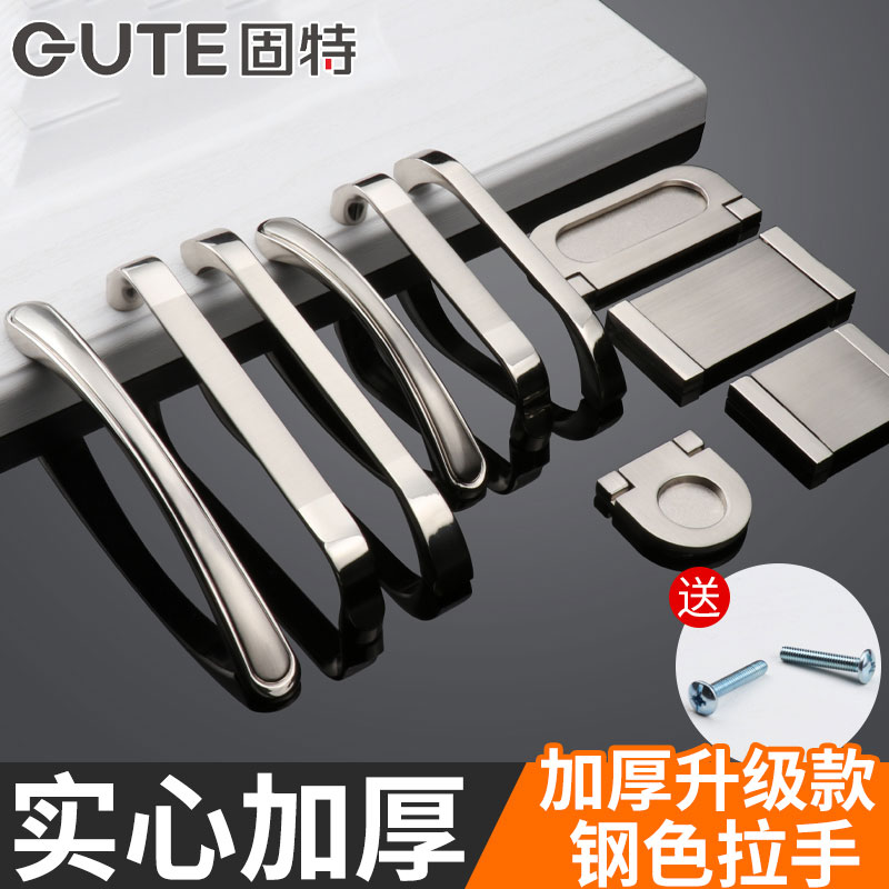 固特合金抽屉现代简约风橱柜门