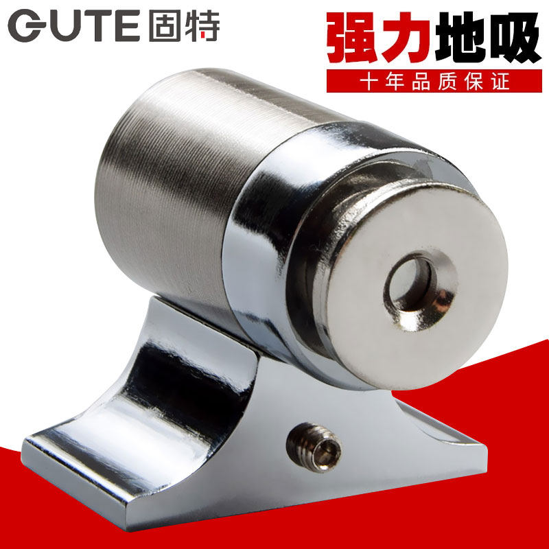 固特强磁门吸地吸新款磁铁阻门器