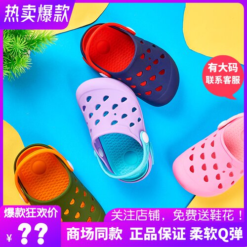儿童硅胶拖鞋防滑软底洞洞鞋领爱