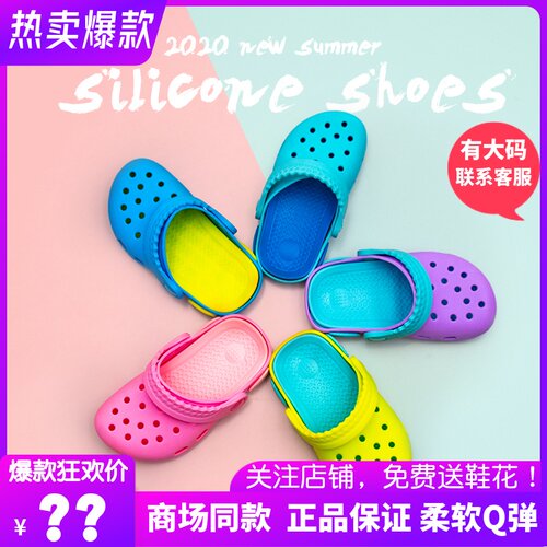 爱护康儿童硅胶软底防滑沙滩鞋