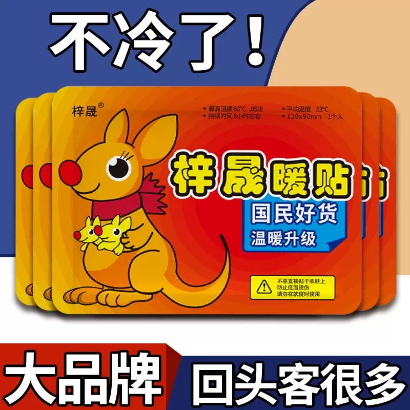 商品图片