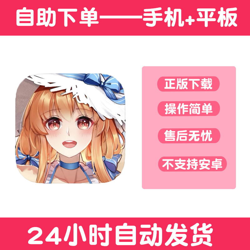 橙光 手游下载更新苹果支持平板游戏