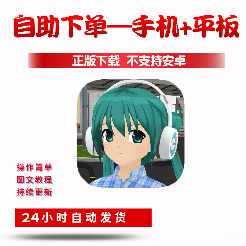 少女都市模拟器anime city 3D版手游平板版游戏