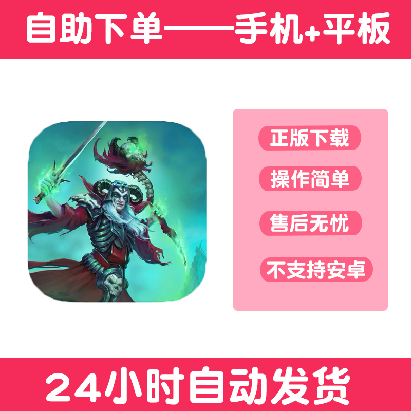 亡灵军团Undead Horde手游下载更新苹果支持平板游戏