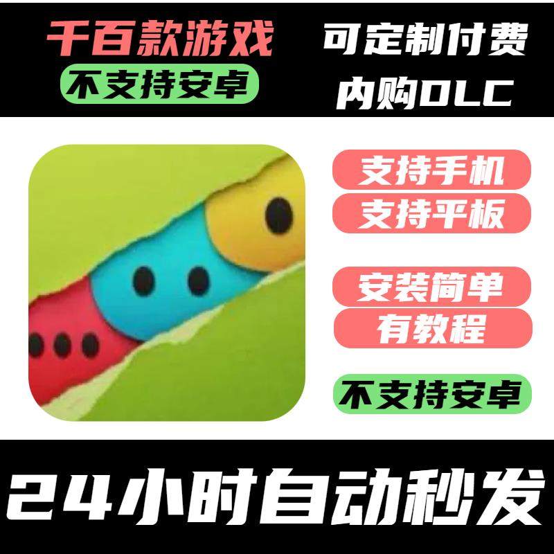 手-游 Splitter Critters_切出前路