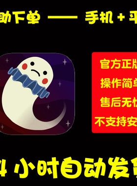 闹鬼的房子Haunt the House:Terrortown保卫鬼屋手游平板游戏