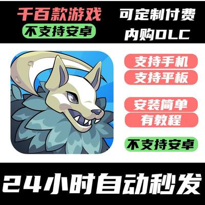 手-游 科洛蒙【完整版】_Coromon