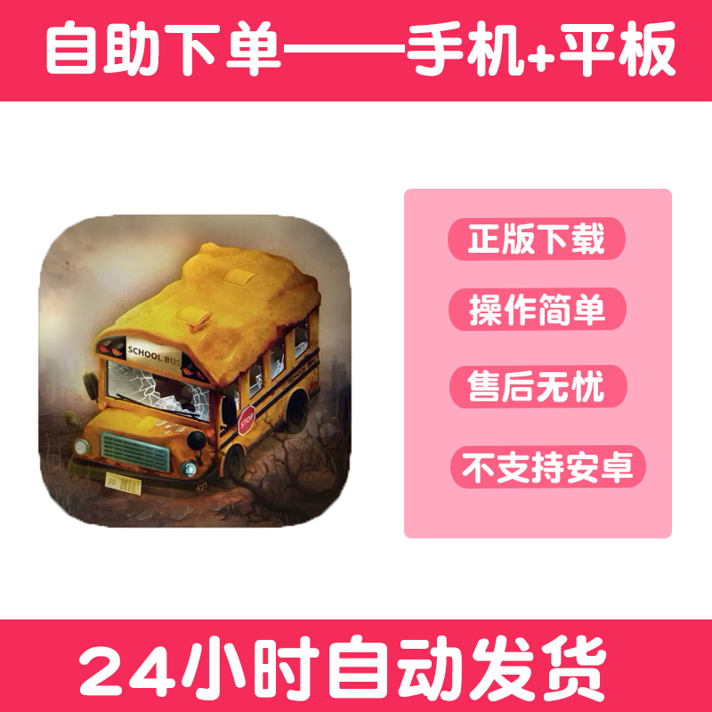 求生合并生存之地merge game手游下载更新苹果支持平板游戏