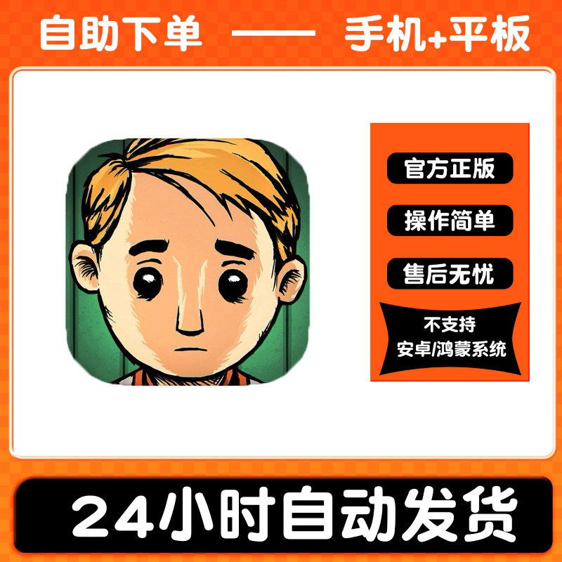 我的孩子生命之泉My Child Lebensborn手游下载苹果平板游戏