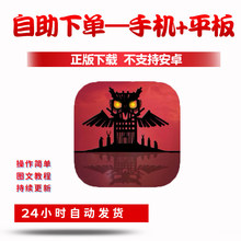 锈湖天堂岛Rusty Lake Paradise手游下载更新苹果平板游戏