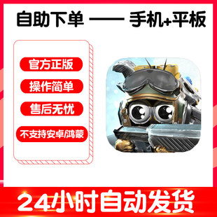 虫虫英雄塔防国际服Bug Heroes手游下载更新苹果支持平板游戏