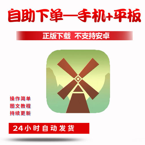 幸存者部落settlement survival版手游平板版游戏中文版