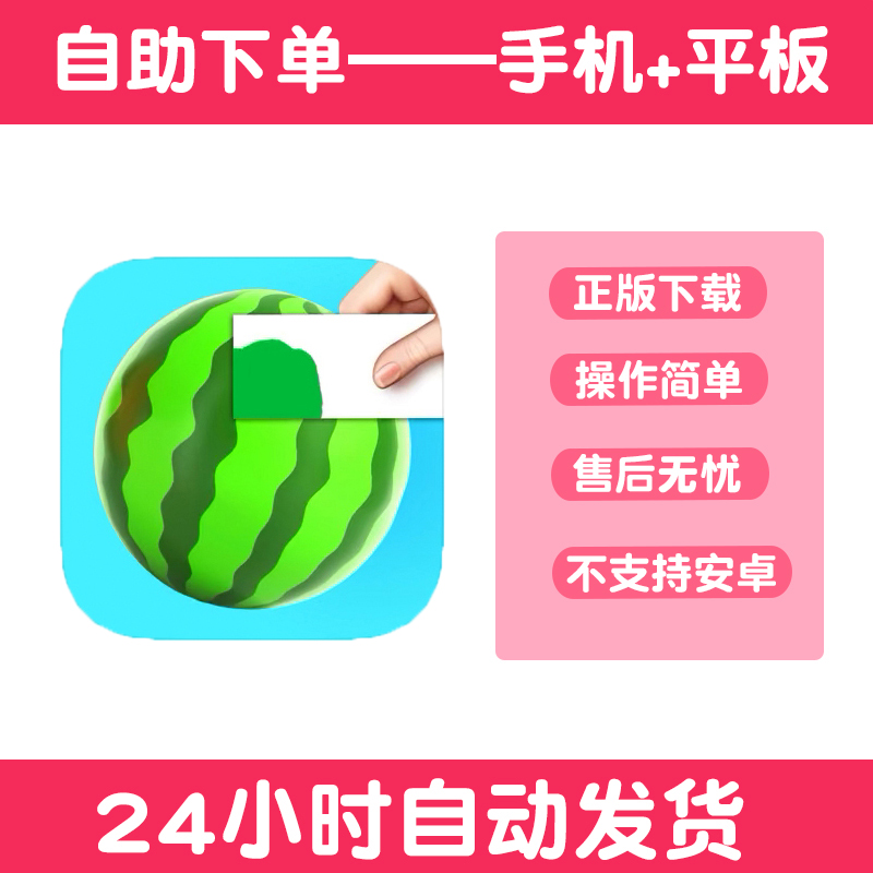 灵魂调色师coloring match手游下载更新苹果支持平板游戏